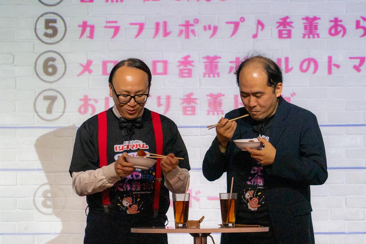 画像: 香薫のメニューを実食