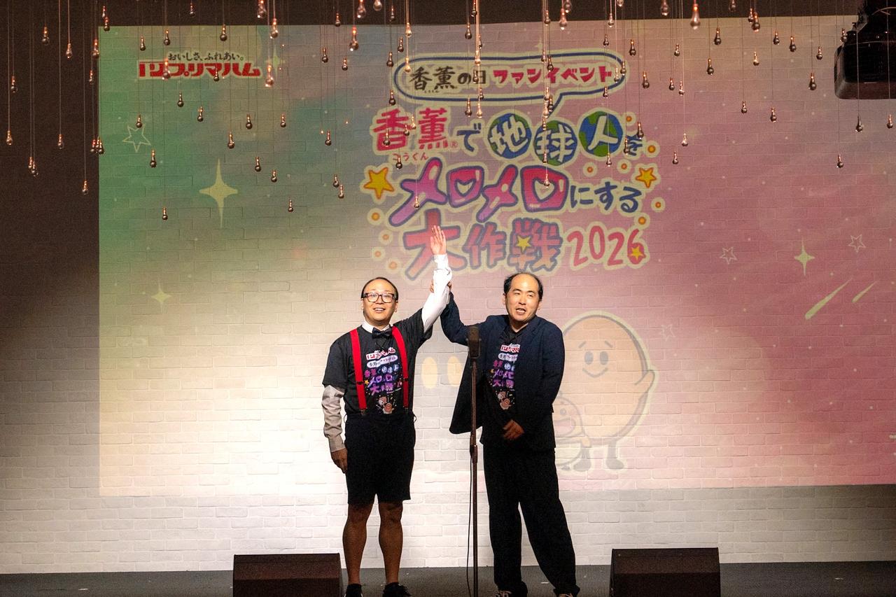 画像: トレンディエンジェルの2人が登場