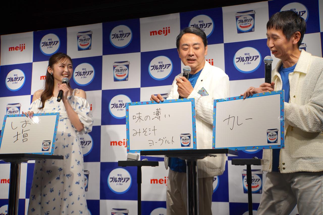 画像7: ヨーグルトに塩？