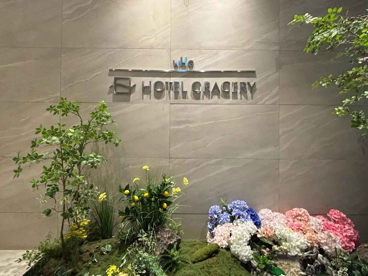 画像1: ホテルグレイスリーソウル 明洞エリアの南大門地区の日系ホテル