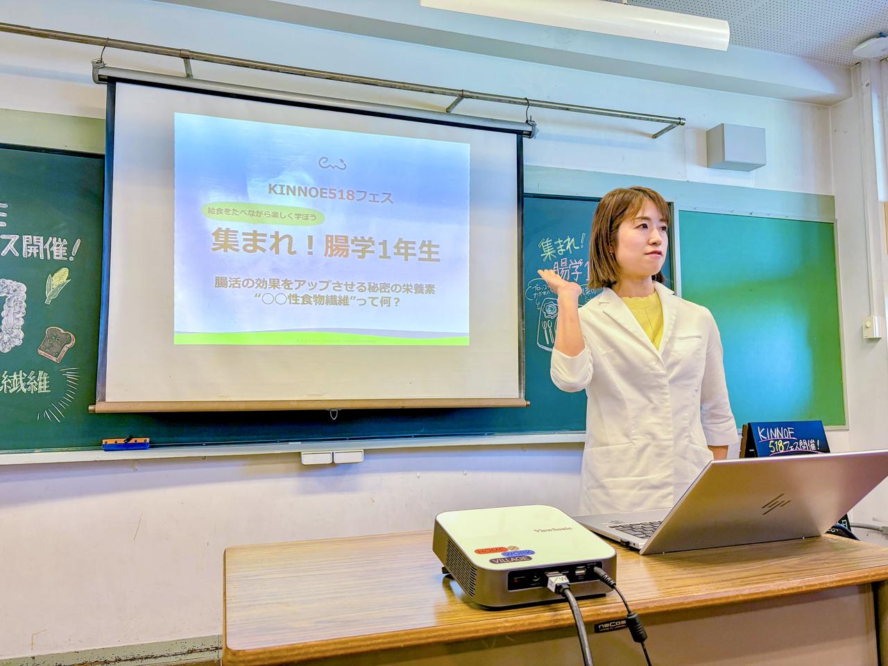 画像: 腸活初心者向けのミニ授業を体験