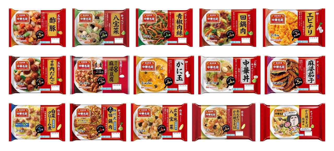画像: 合言葉は「OKP」、見逃し厳禁のコラボレーション