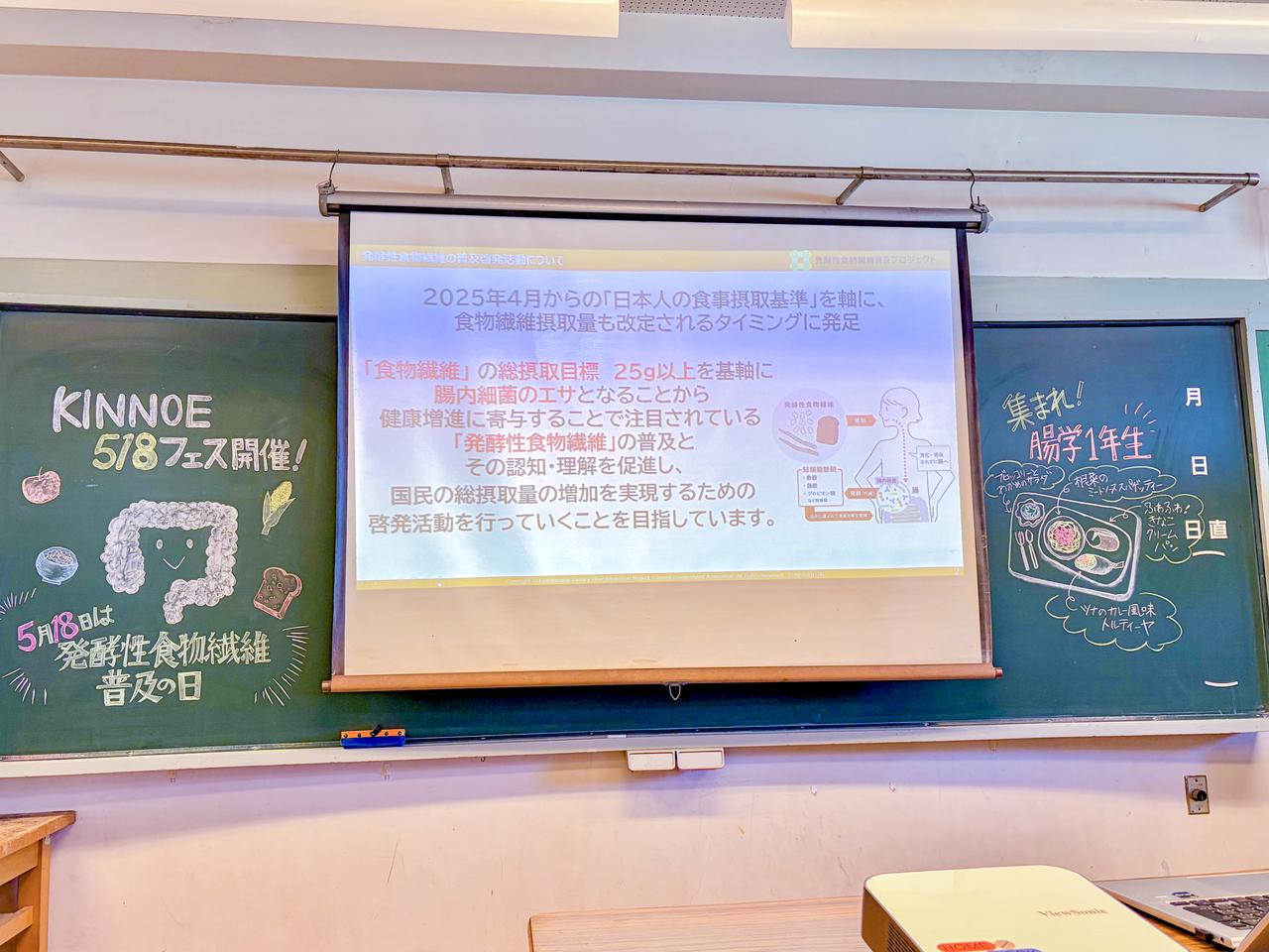 画像: 発酵性食物繊維が注目される理由とは？
