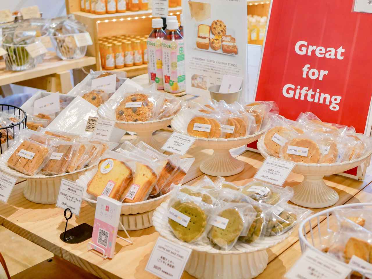 画像: スタンプラリーや限定メニューも展開