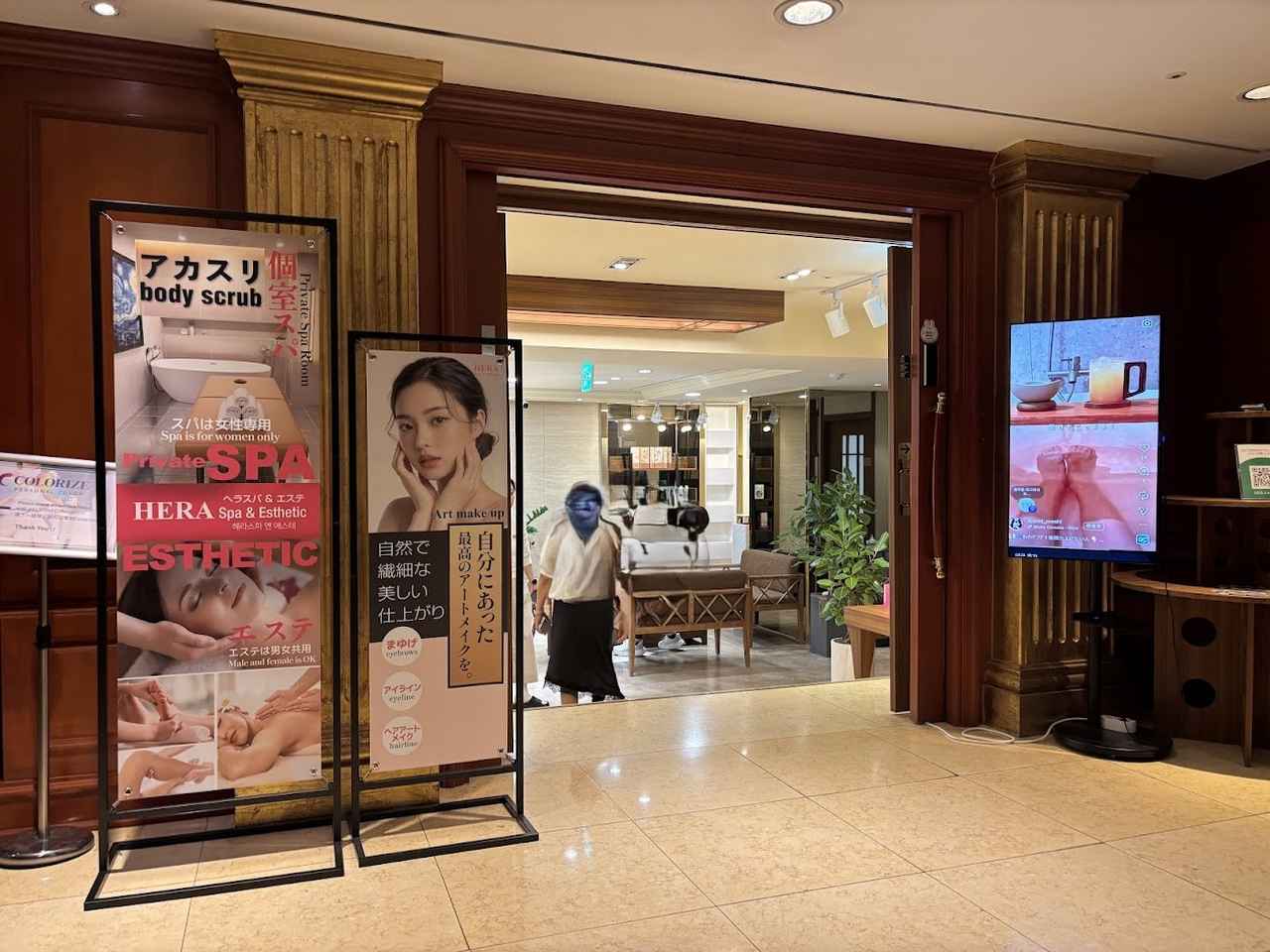 画像1: HERA(ヘラ)スパエステ 明洞世宗ホテル店