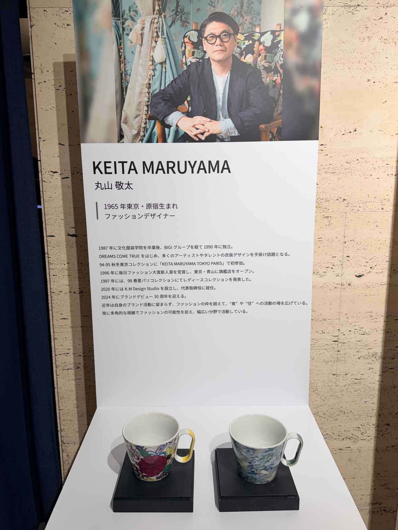 画像15: 「生涯を添い遂げるマグ」10周年♡日本47都道府県の職人と紡いだ10年、そして次のステージへ
