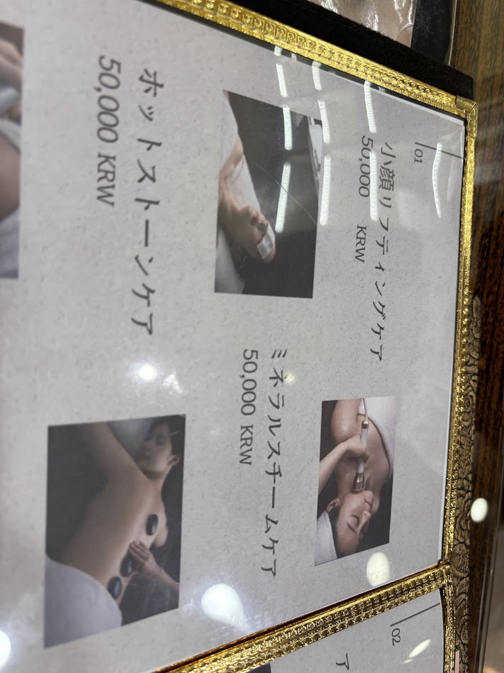 画像1: 現在お得価格！