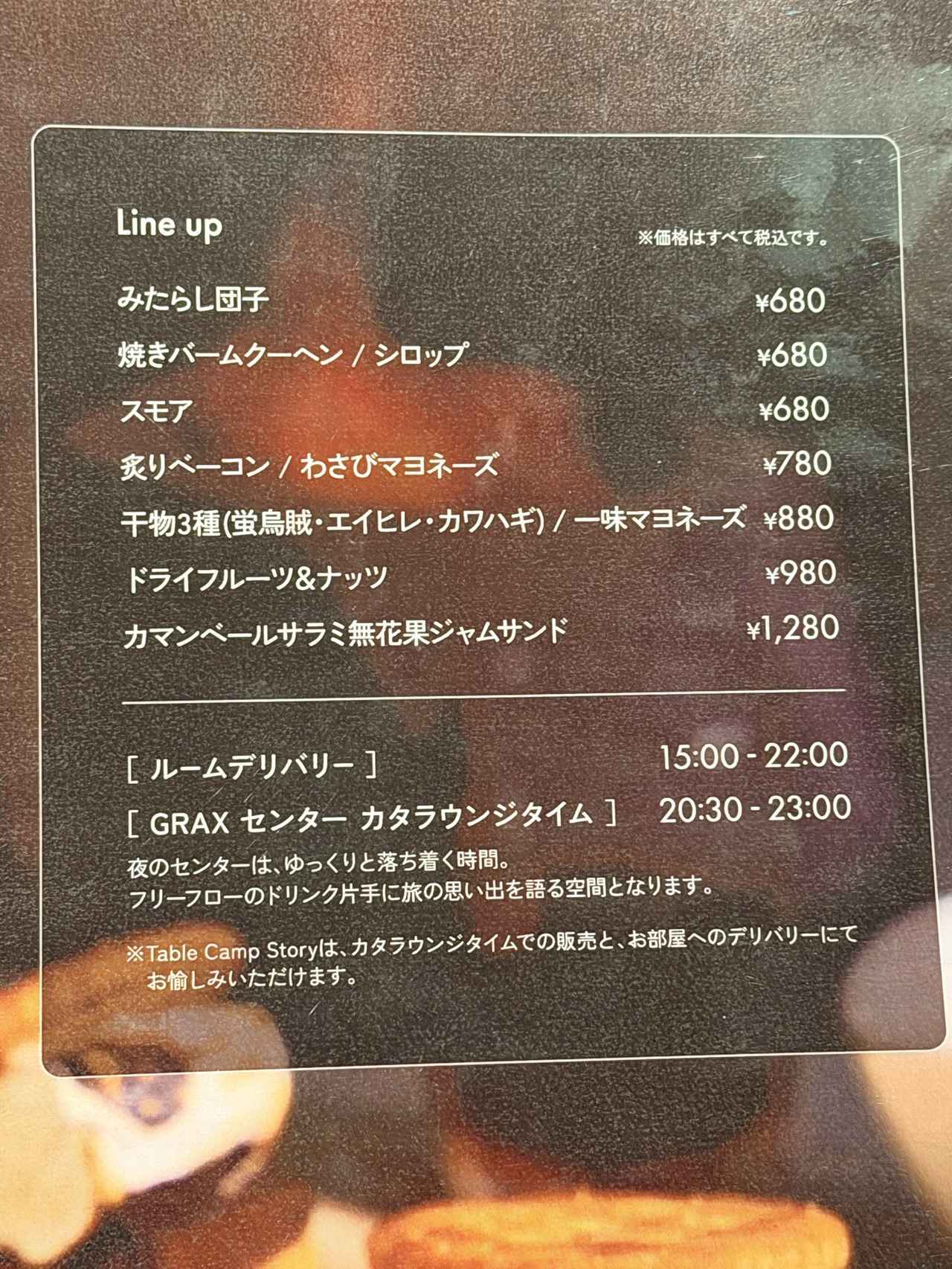 画像20: ついにグランドオープン♡関東最大級グランピング✖伊豆最大級アミューズメント【プレジャーリゾート 伊豆赤沢温泉】
