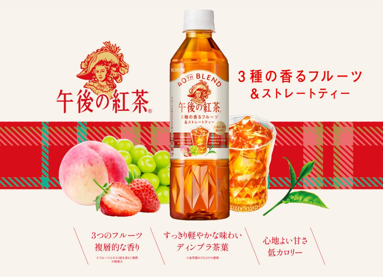 画像: 40周年限定「40TH BLEND」シリーズが登場