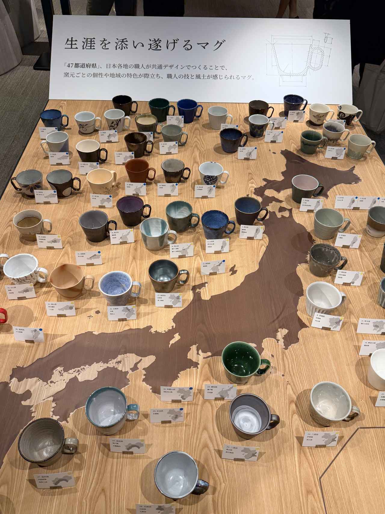 画像: 同一デザインが生む、土地ごとの個性