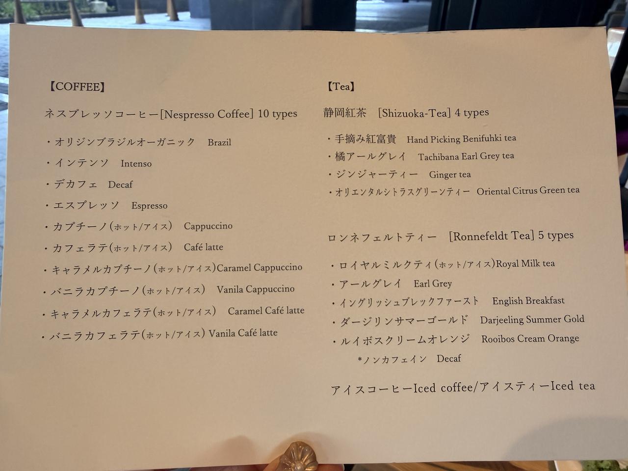画像2: ドリンクは全26種類がフリーフロー