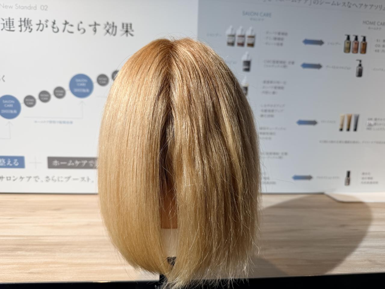 画像1: サロンケア × ホームケアを“アップデートサイクル”で設計