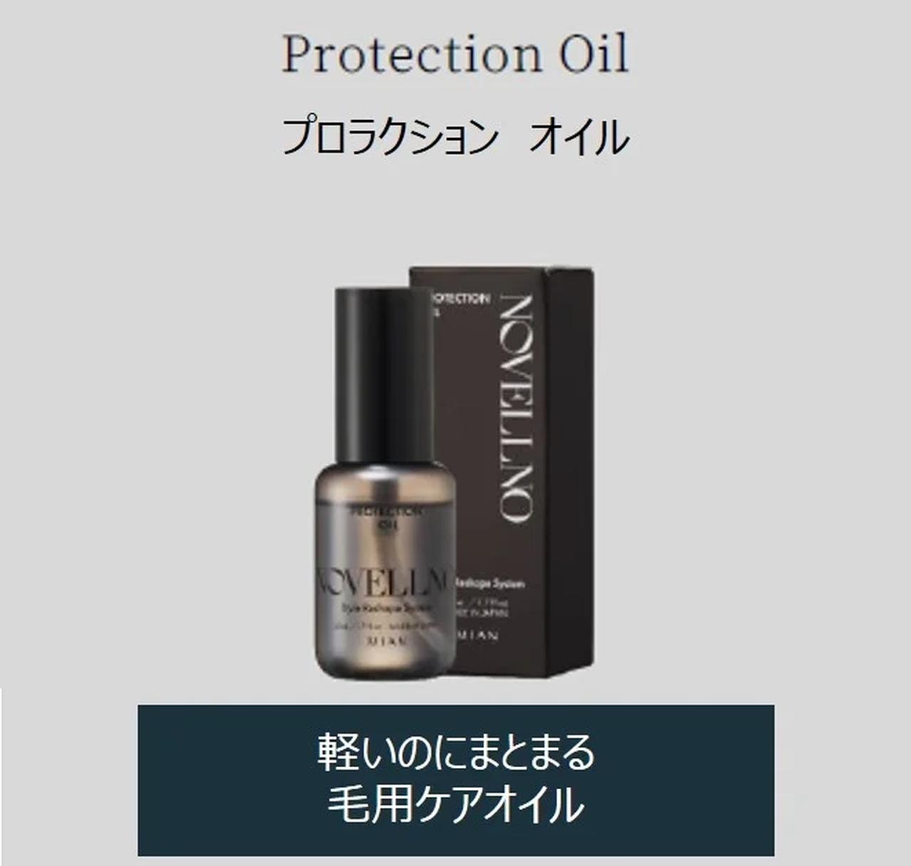 画像4: 現役美容師100％が推奨♡ケアの空白を埋める“素髪育成”ヘアケア「NOVELLNO（ノヴェルノ）」新発売