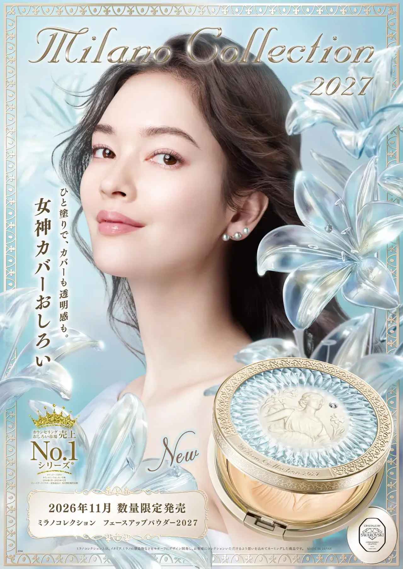 画像2: 予約で嬉しい特典も！
