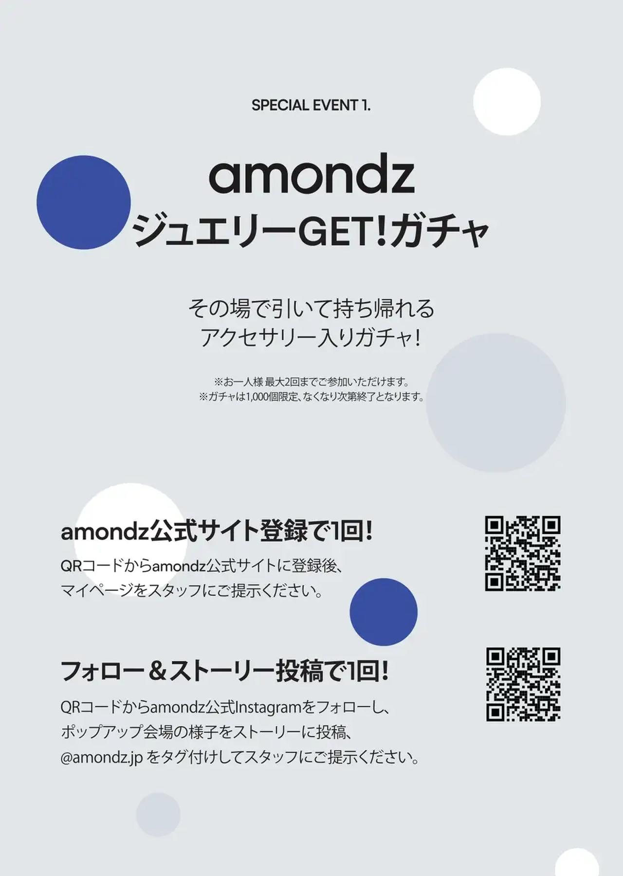 画像2: ガチャガチャ&SNS投稿でアクセサリーが当たる!