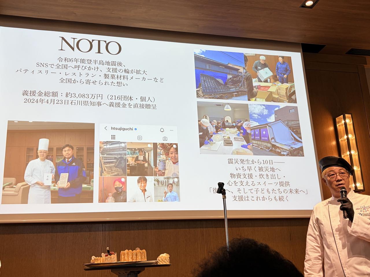 画像12: 今年のテーマスイーツは「貴婦人の帽子」⁈『ダイナースクラブ フランス パティスリーウィーク 2026』が今年も開催♡