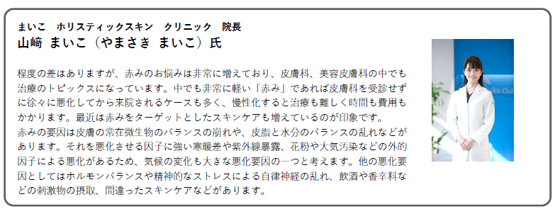 画像3: キーワード④：「仕込みフィルター肌」