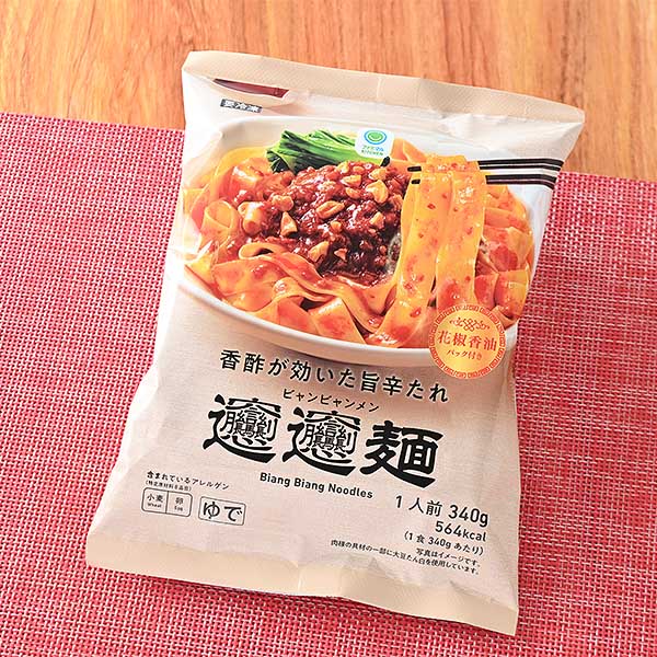 画像: 【商品名】香酢が効いた旨辛たれビャンビャン麺 【価格】298円（税込321円） 【発売地域】全国