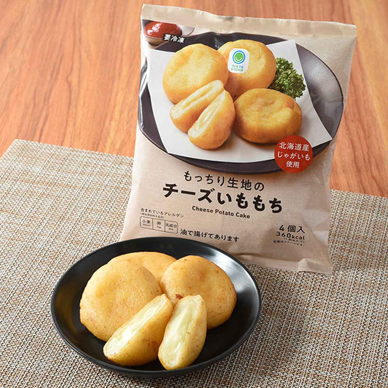 画像: 【商品名】もっちり生地のチーズいももち 【価格】308円（税込332円） 【発売地域】全国