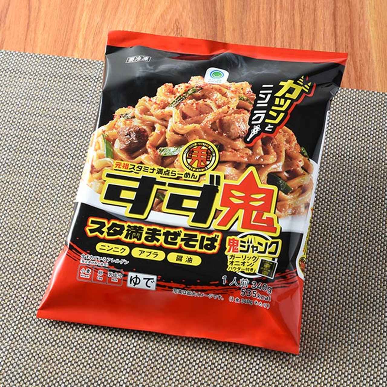 画像: 【商品名】元祖スタミナ満点らーめん すず鬼監修　スタ満まぜそば 【価格】298円（税込321円） 【発売地域】全国