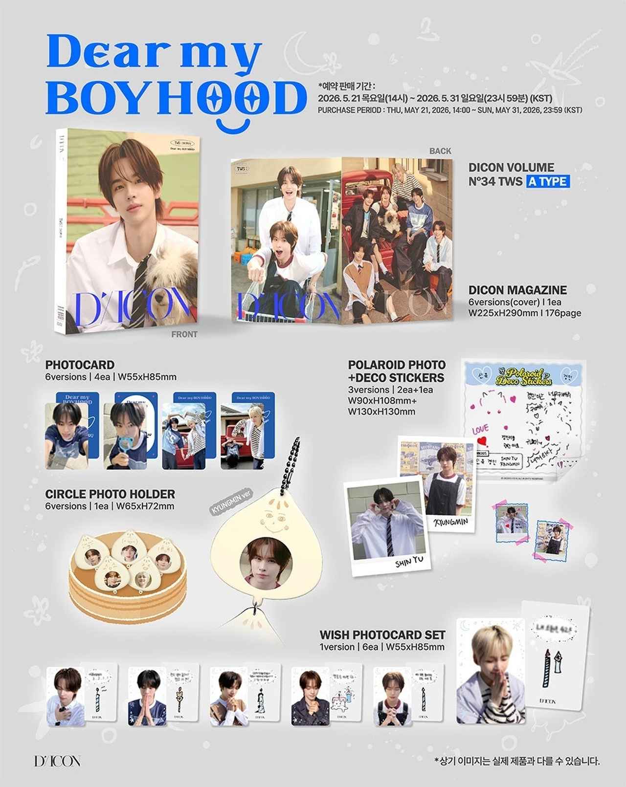 画像: ①PHOTOCARD 4枚セット（55×85mm）｜紙製 ②CIRCLE PHOTO HOLDER 1個（65×72mm）｜PVC、紙、スチール製 ③POLAROID PHOTO + DECO STICKERS 2枚＋1枚（90×108mm＋130×130mm）｜紙製 ④WISH PHOTOCARD SET 6枚（55×85mm）｜紙製