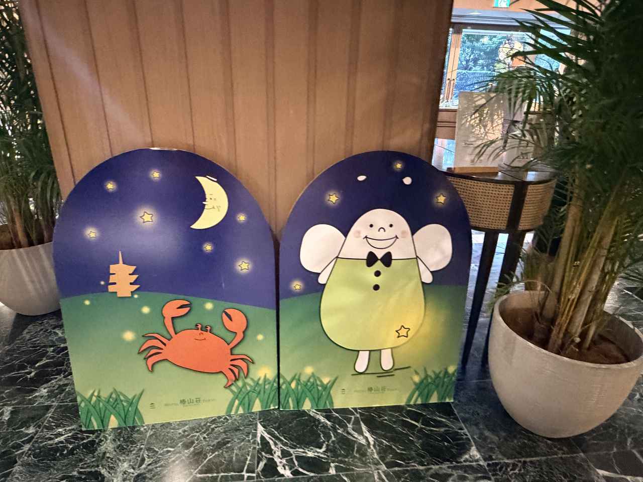 画像4: 庭園に灯る、初夏の奇跡♡ホテル椿山荘東京『ほたるの夕べ』