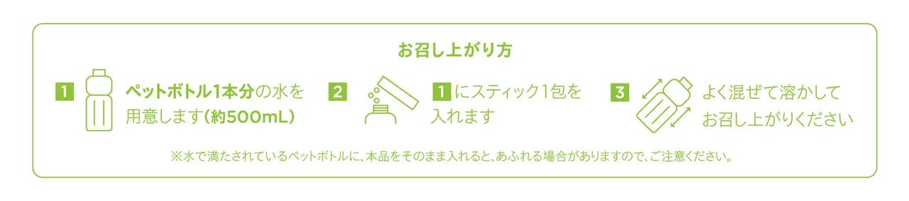 画像2: ● エレクトロライト アクティブ 電解質補給