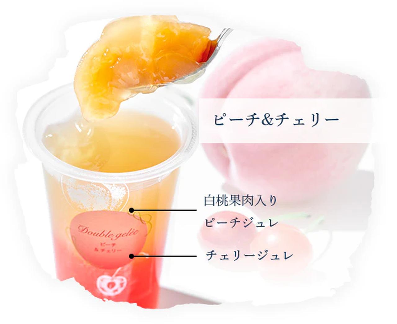 画像3: ヨックモックの夏がやってきた♡色彩あざやかな二層ジュレ「ドゥーブル ジュレ」5月11日より全国発売