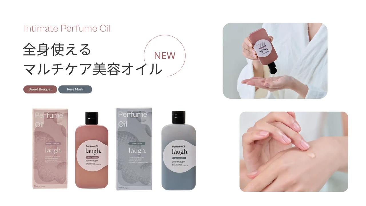 画像2: 「強すぎず、さりげなく。上品な清潔感を長時間纏いたい」という願いを形に。