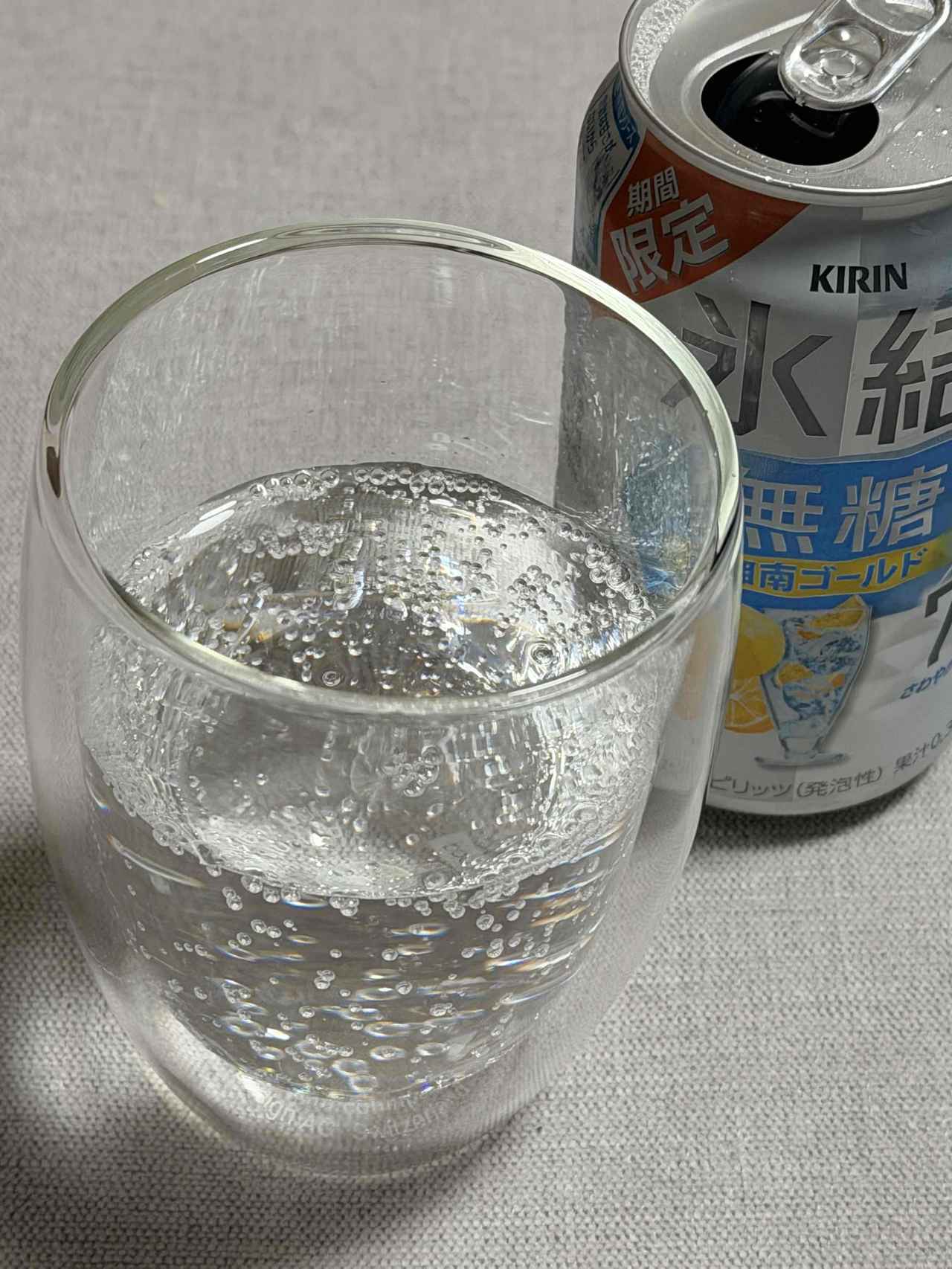 画像4: 甘くない、だからおいしい♡こだわりの果実“湘南ゴールド”氷結無糖に初登場！