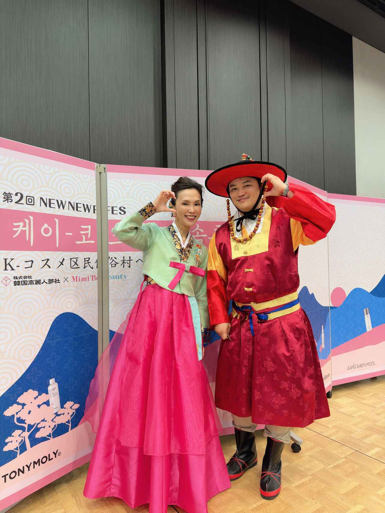 画像7: 【韓国高麗人参社 ✖Mimi Beauty】第2回 NEWNEWFES 韓国の民俗村で“体験しながら巡る”新感覚ビューティーイベント