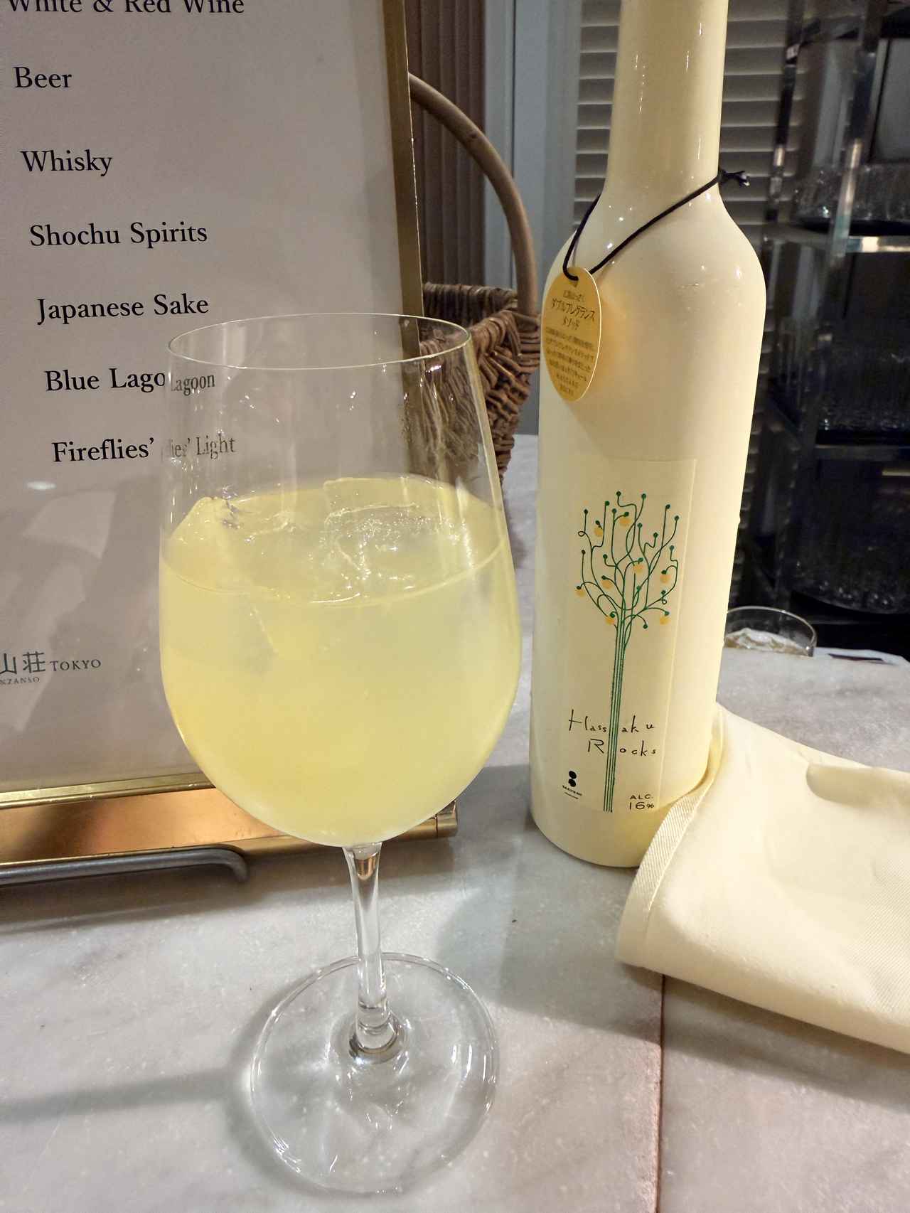 画像: 蛍の光（アルコール）