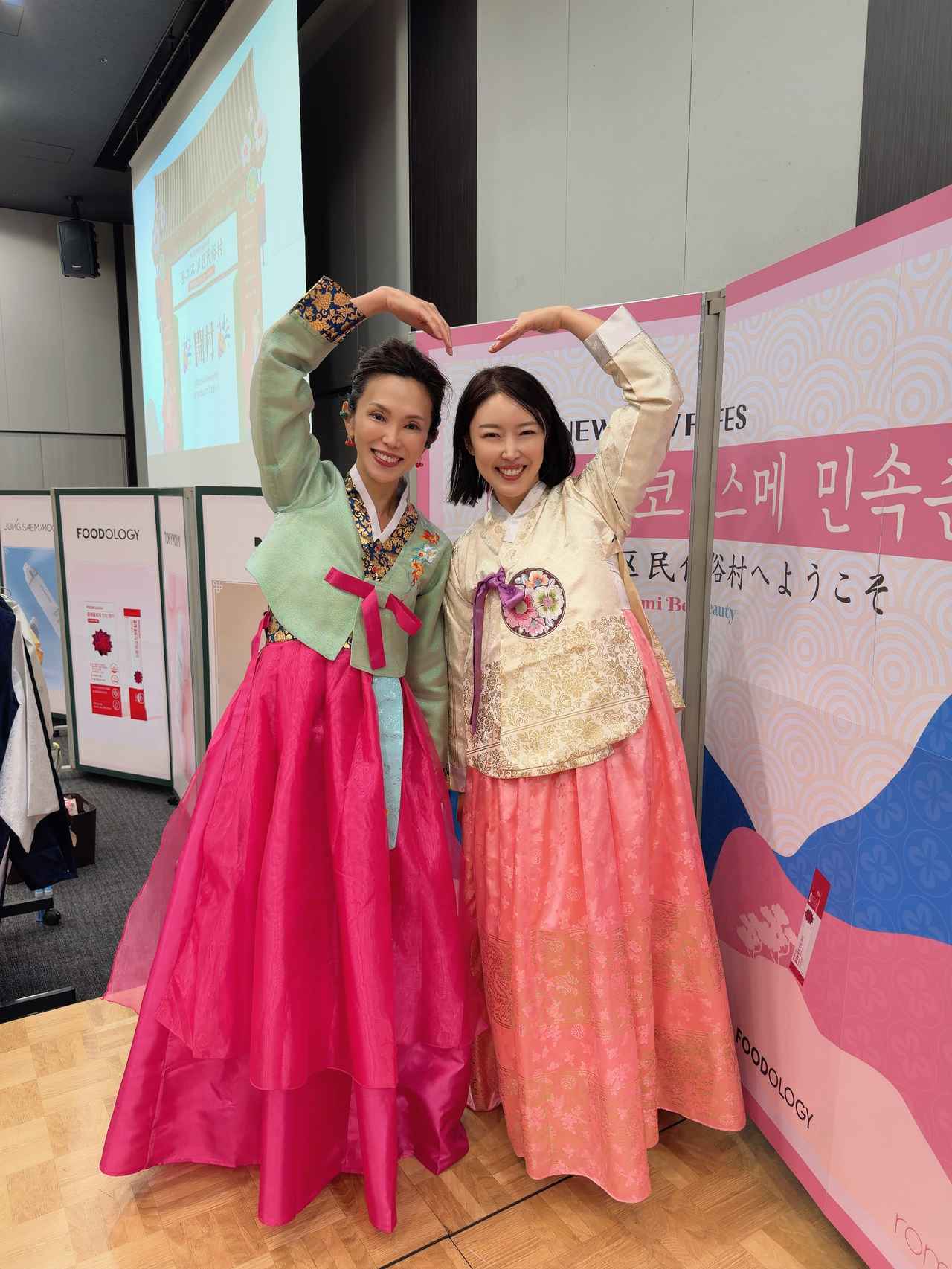 画像5: 【韓国高麗人参社 ✖Mimi Beauty】第2回 NEWNEWFES 韓国の民俗村で“体験しながら巡る”新感覚ビューティーイベント