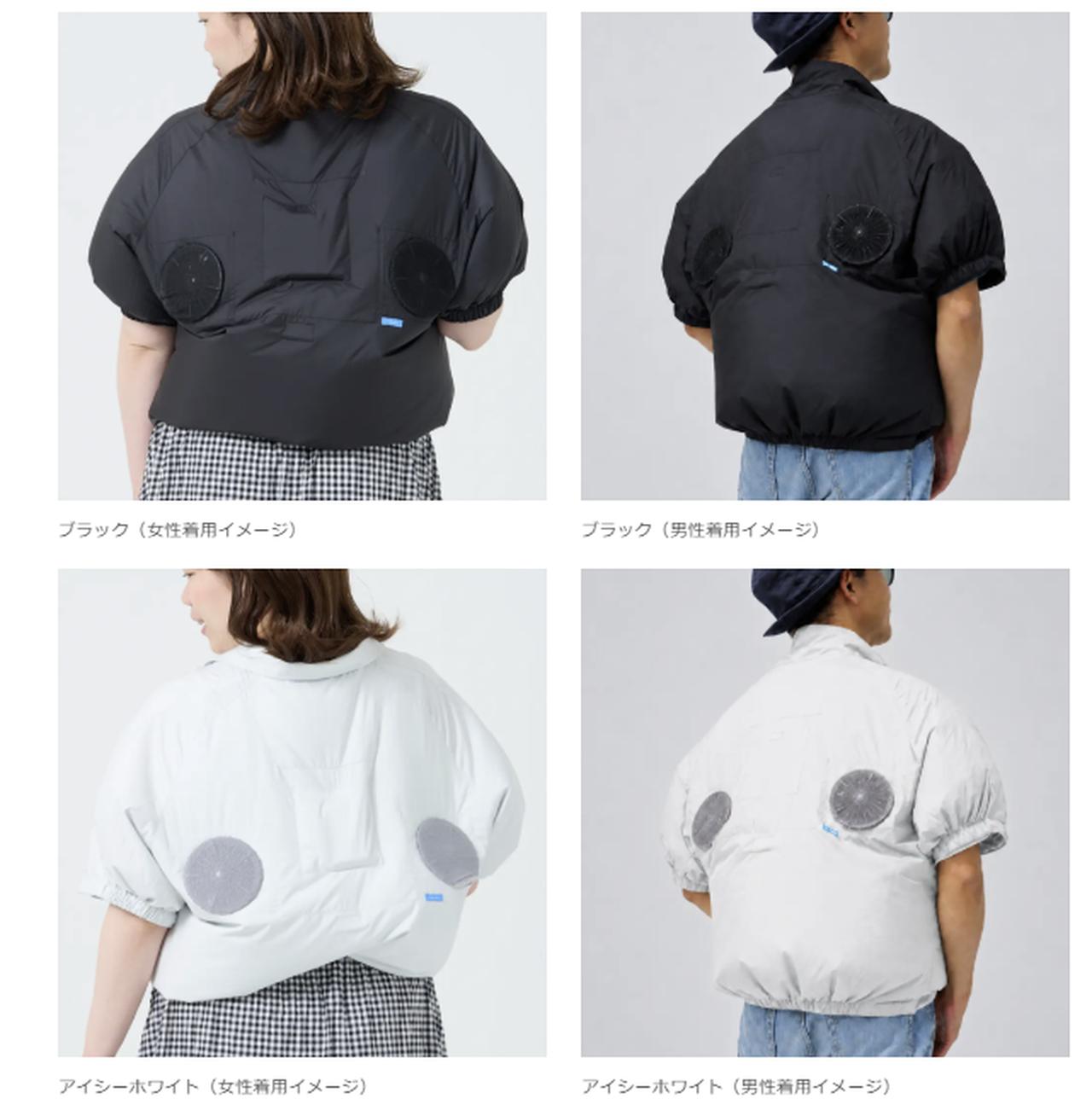画像: 空調ブルゾンfanqlo-Unisex(ユニセックス) 通常ファンを採用 サイズ :フリーサイズ(着丈60.0cm 肩幅60.0cm 胸囲130.0cm 袖丈22.5cm) 価格 :24,000円(税込) 商品発売日:2026年5月22日(金)