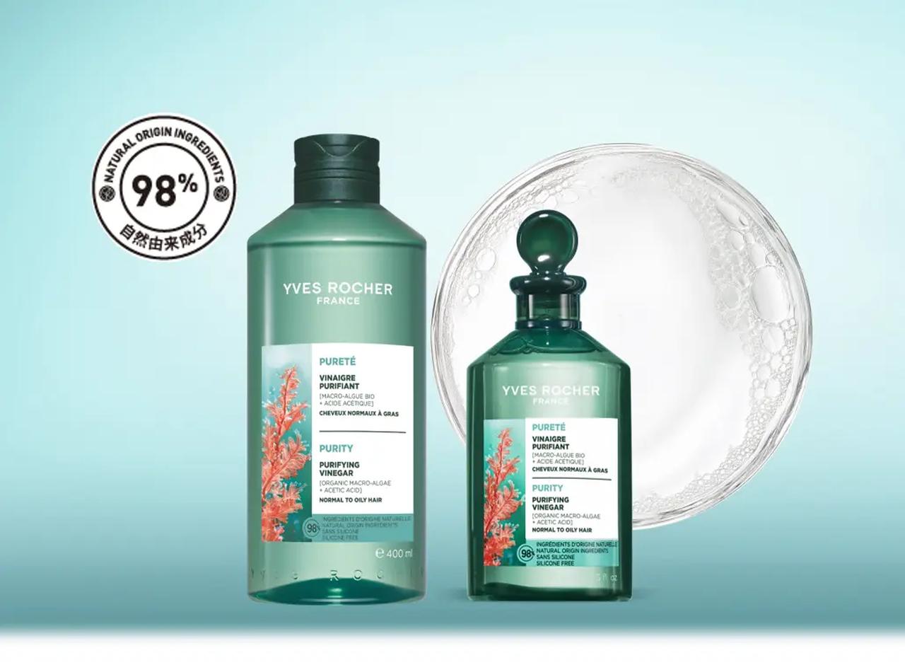 画像: イヴ・ロシェ ピュアリフレッシュリンシングビネガー 150mL ¥1,100(税込)、400mL ¥1,980(税込)