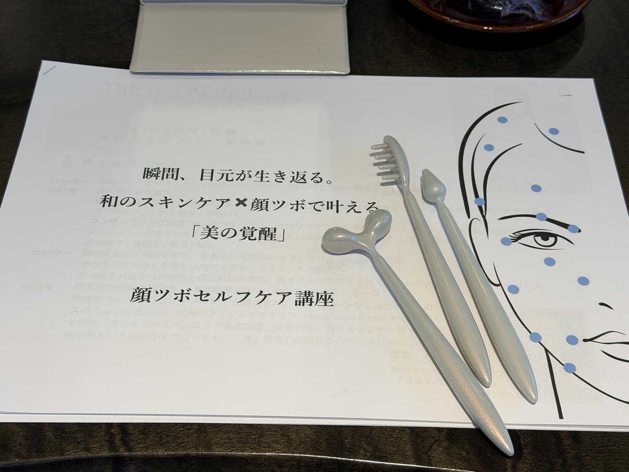 画像: KAOYOMIサロン coubic.com