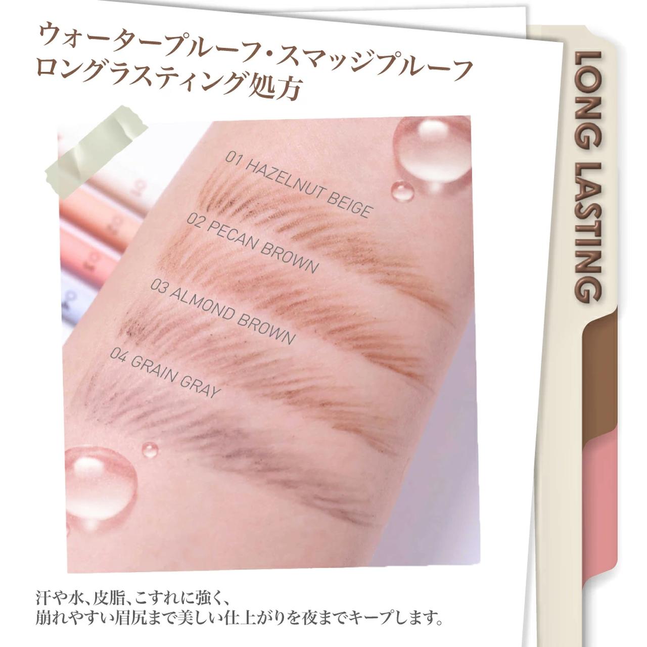画像2: 自然な抜け感をつくる、垢抜け4色
