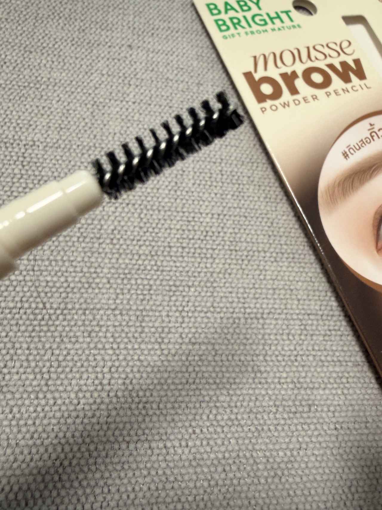 画像3: 【BabyBright】ふんわりムース質感♡極細1mm「ムースブロウパウダーペンシル」が新登場！