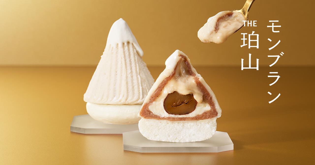 画像: モンブランTHE珀山(はくざん)｜Mont Blanc The Hakuzan