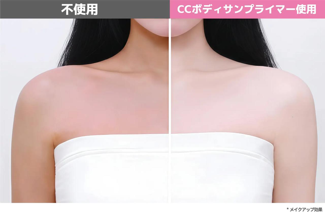 画像: 顔と身体の“色差”が垢抜けを邪魔していた?