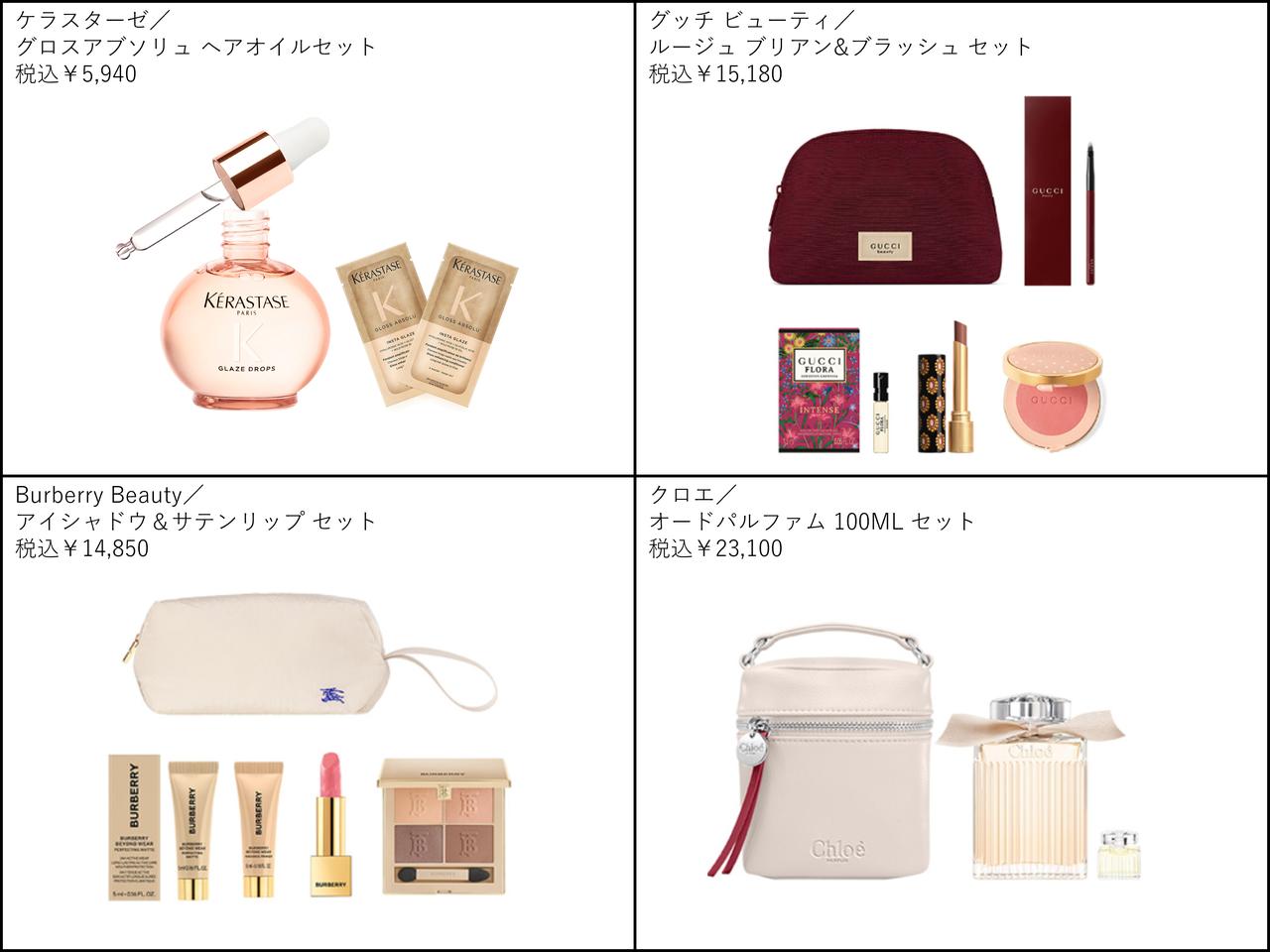 画像4: ⚫︎@cosme SHOPPINGスペシャルアイテム(一部抜粋)