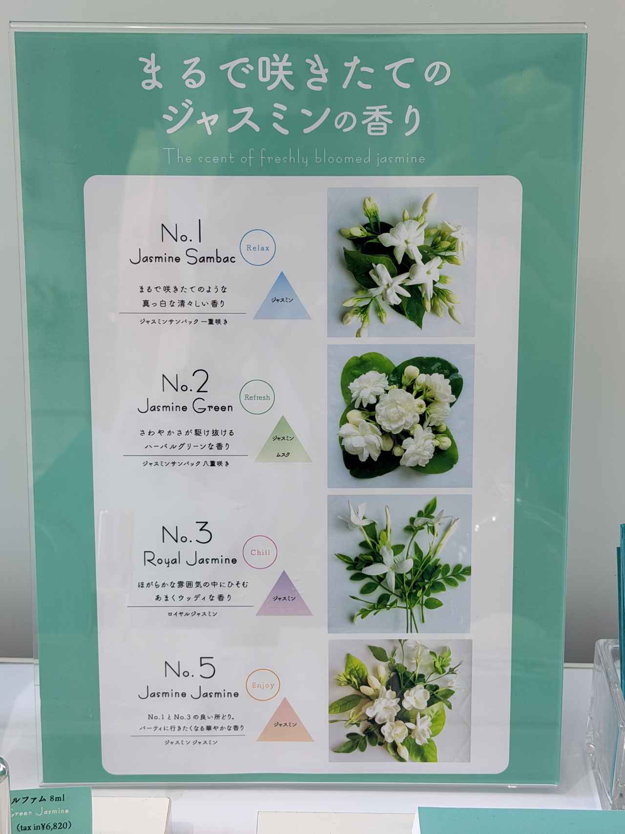 画像: POPUPで体験できること