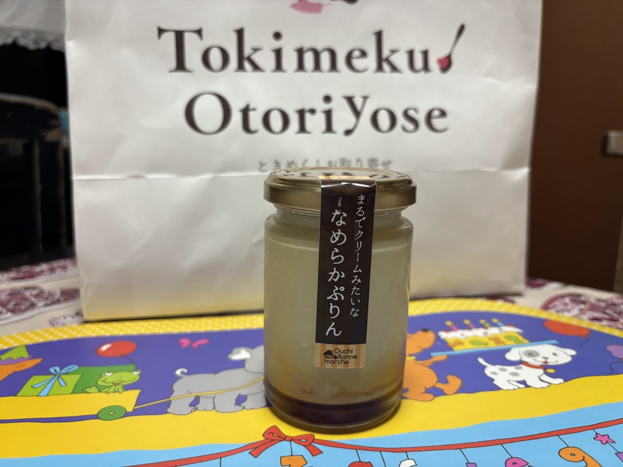 画像: ・おうちdeボンマルシェ(愛知県)