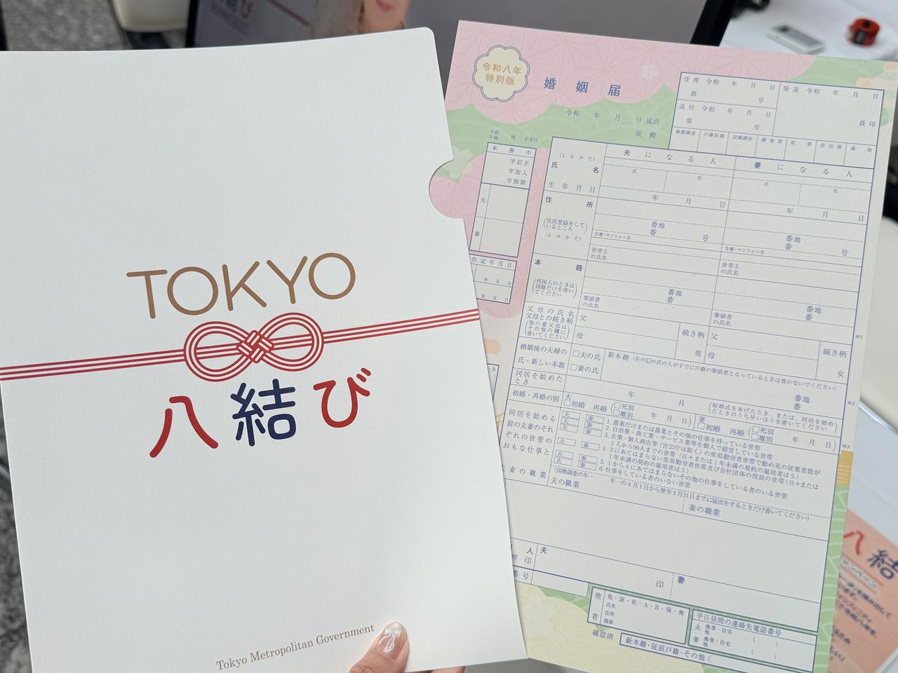 画像2: “婚活は相手探し”だけじゃない。