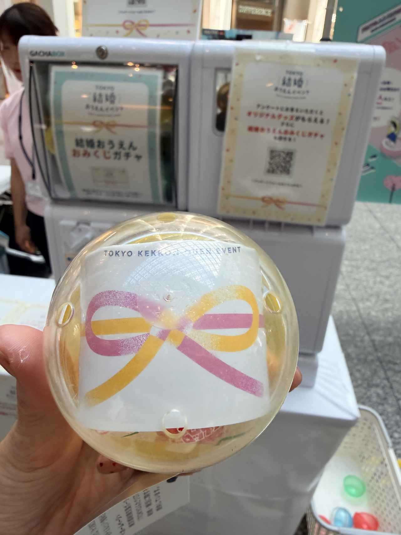 画像6: 東京都が“結婚のはじめの一歩”を応援♡『TOKYO 結婚おうえんイベント』を開催
