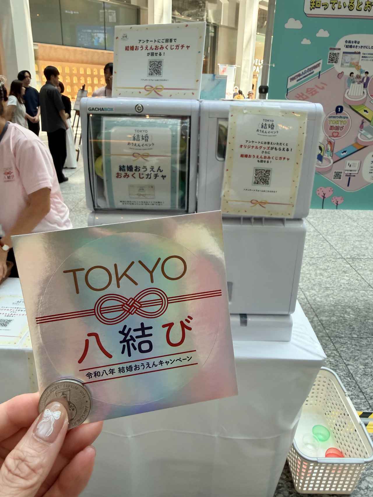 画像5: 東京都が“結婚のはじめの一歩”を応援♡『TOKYO 結婚おうえんイベント』を開催