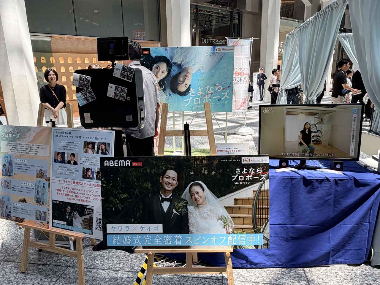 画像9: 東京都が“結婚のはじめの一歩”を応援♡『TOKYO 結婚おうえんイベント』を開催