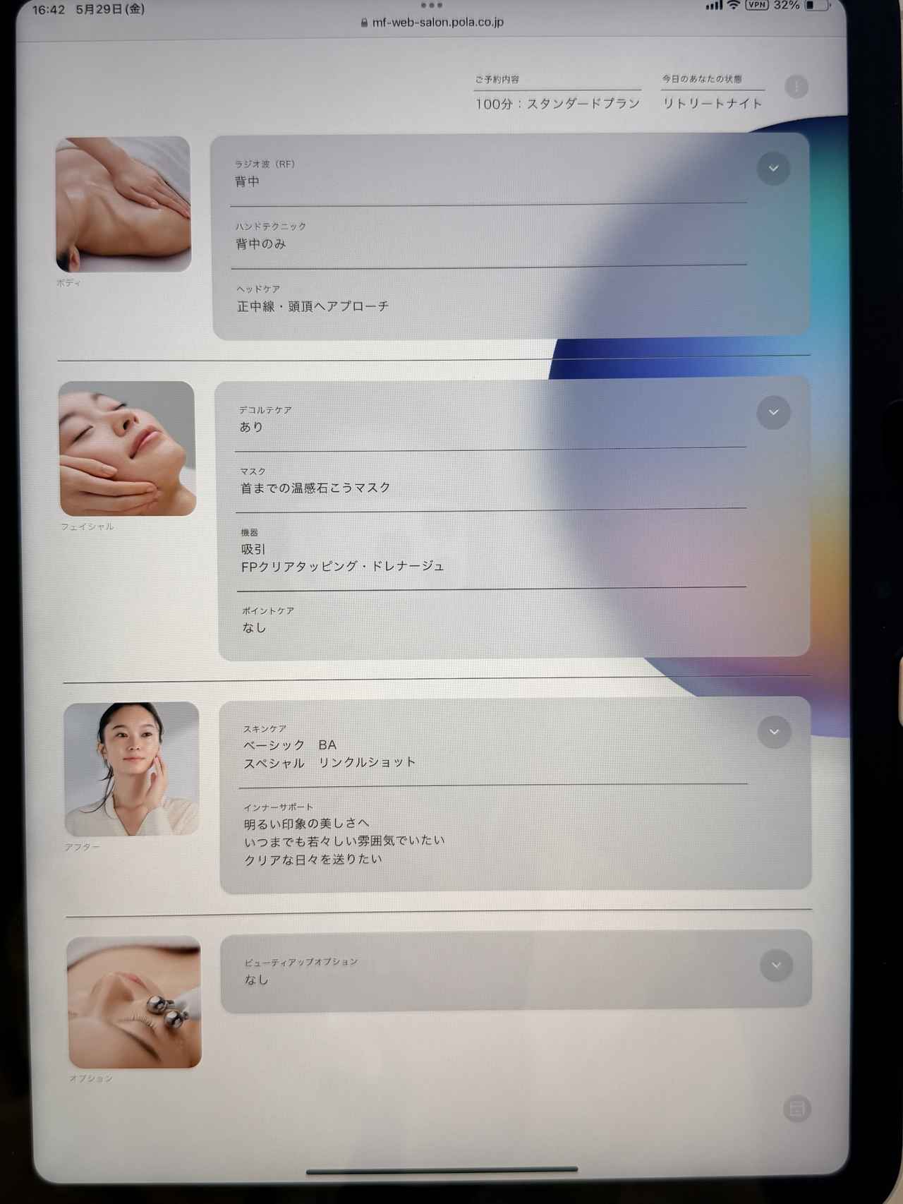 画像2: STEP1　自分に還る