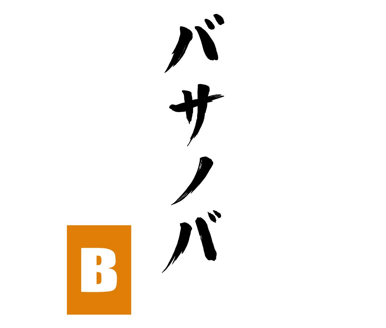 画像: BASSANOVA HARAJUKUについて