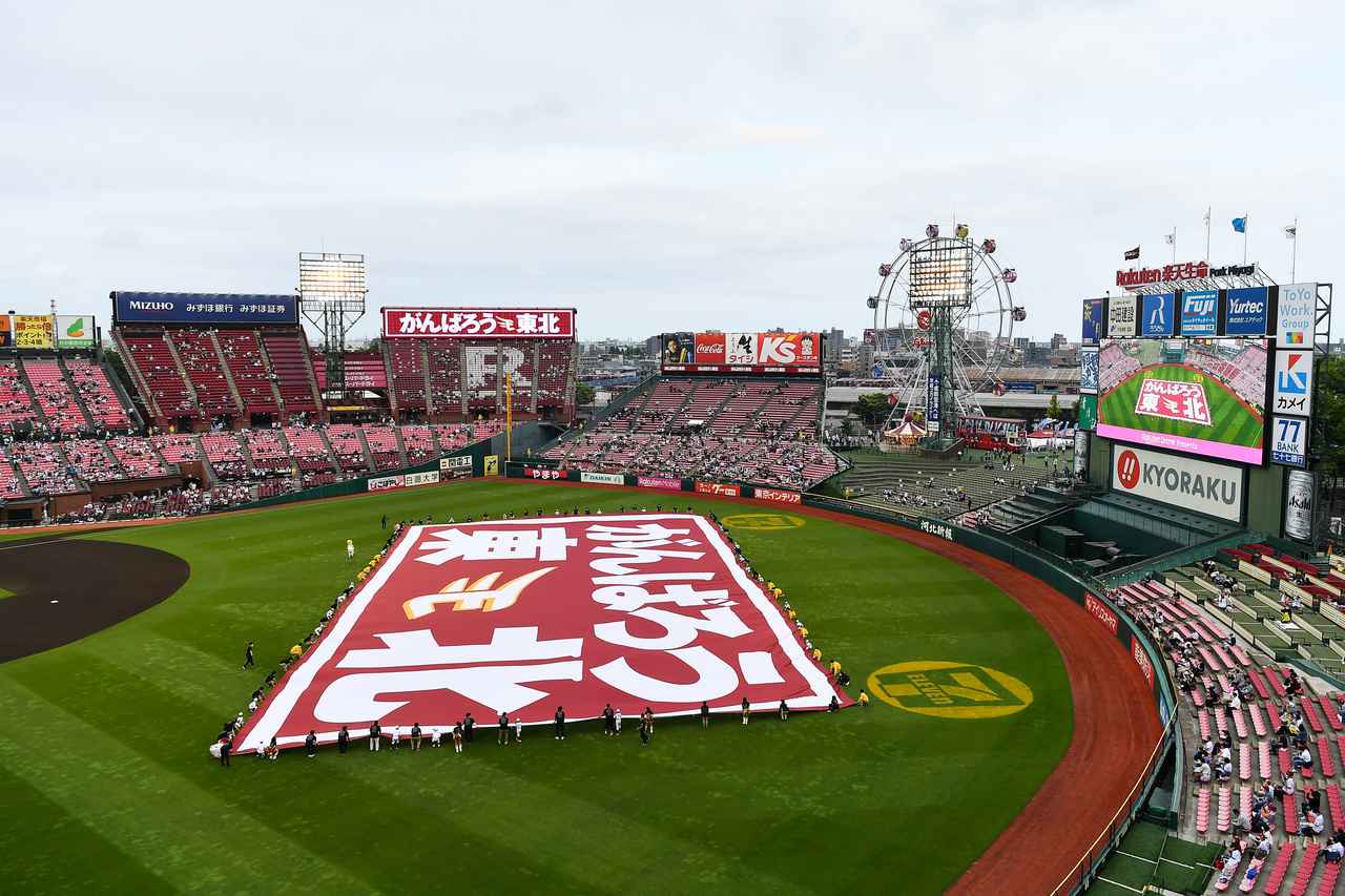 画像14: ⓒRakuten Eagles